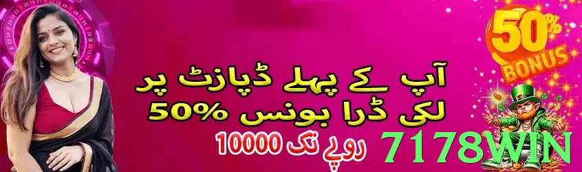 Slingo Capital Gains - go