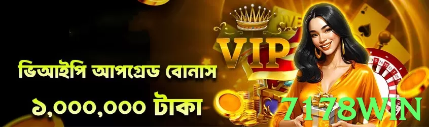 Slingo Capital Gains - pk