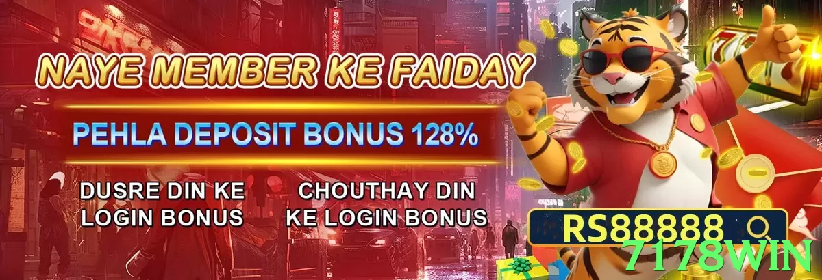 Slingo Christmas Re3ls - pak