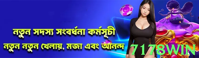 Slingo Carnival - pak