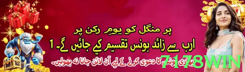 Slingo Classic - pak