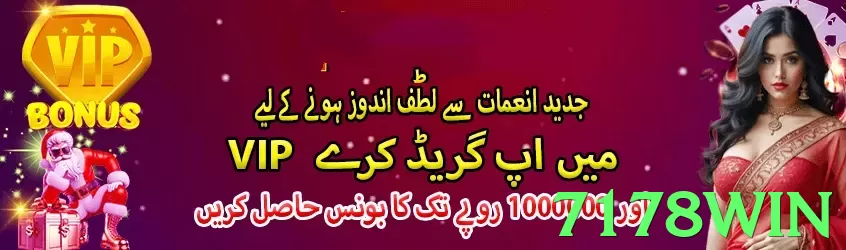 Slingo Carnival - pak