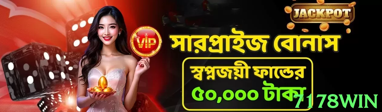 Slingo Constitution Hill - pro